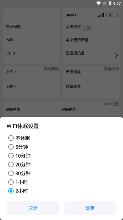 WiFiС