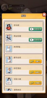 �ҵ�Ů����������Ϸ�޹����ͼ1