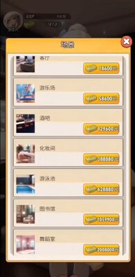�ҵ�Ů����������Ϸ�޹����ͼ2