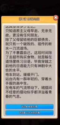 �ҵ�Ů����������Ϸ�޹����ͼ4