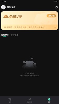 ��������app���°��ͼ1