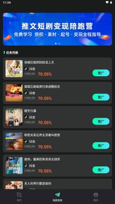 ��������app���°��ͼ0