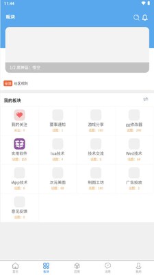 ��Ե����app���°��ͼ1