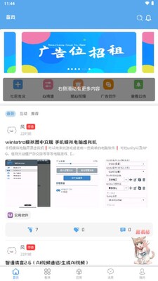 ��Ե����app���°��ͼ0