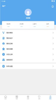 ��Ե����app���°��ͼ4