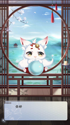 �����ռǰ�׿���ͼ2