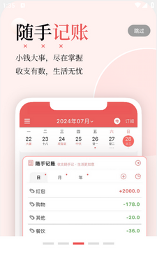 ��������app��׿���ͼ0