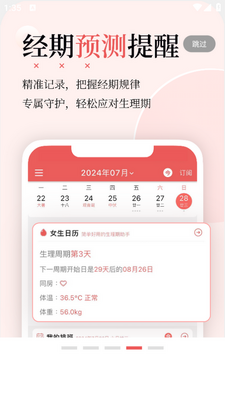 ��������app��׿���ͼ3