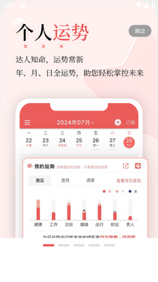 ��������app��׿���ͼ1