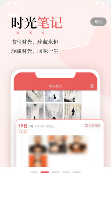 ��������app��׿���ͼ2