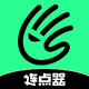 ħָ������Զ��������v1.0.0 �ֻ���