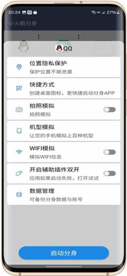 С�������app��Ѱ��ͼ2