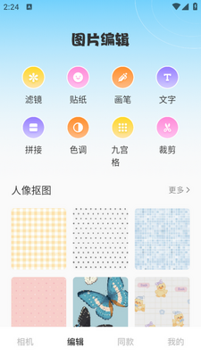 �꿨���app��׿���ͼ0