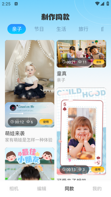 �꿨���app��׿���ͼ3