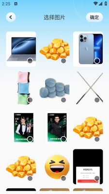 �꿨���app��׿���ͼ1