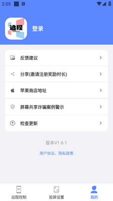 Զ��Э�������ֻ�app��ͼ0