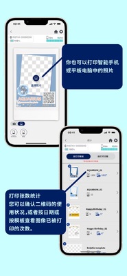 INSTAX Biz app截图1