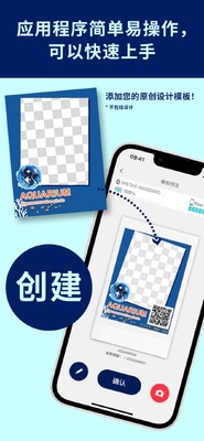 INSTAX Biz app截图0