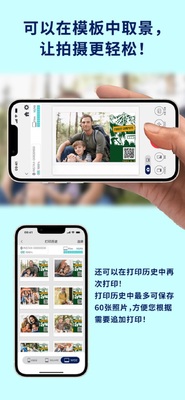 INSTAX Biz app截图2