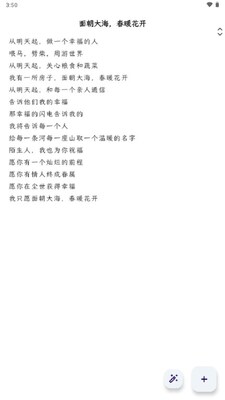 ֻ��д��app��׿���ͼ0
