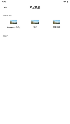 С�״��Ǽ�app��׿���ͼ0