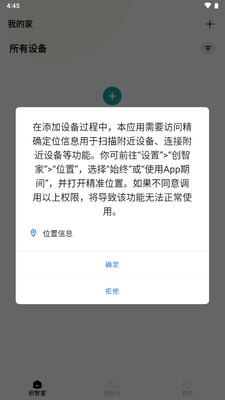 С�״��Ǽ�app��׿���ͼ1