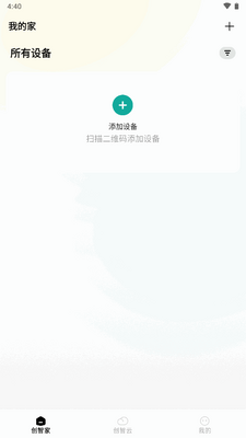 С�״��Ǽ�app��׿���ͼ4