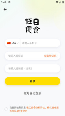 �����ղ�TEST�汾��ͼ0