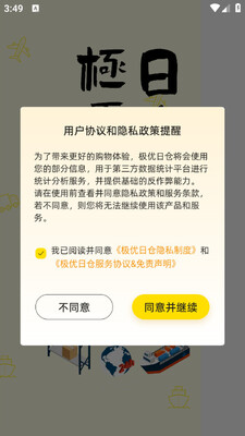 �����ղ�TEST�汾��ͼ3