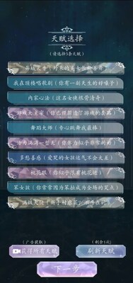 重生顶流练习生免广告版截图4