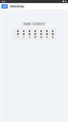 �໨�й�����app��ͼ2