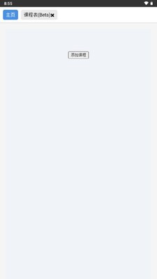 �໨�й�����app��ͼ3