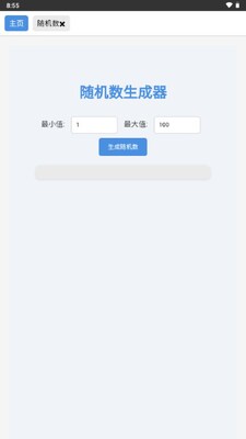 �໨�й�����app��ͼ4