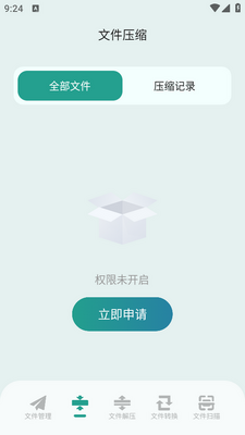 ���������ZArchiver�ٷ����ͼ0