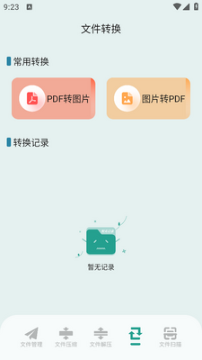 ���������ZArchiver�ٷ����ͼ3