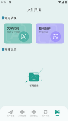 ���������ZArchiver�ٷ����ͼ1