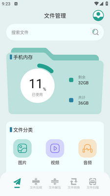 ���������ZArchiver�ٷ����ͼ2