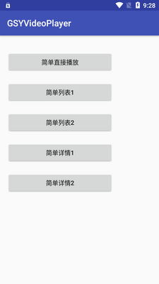 GSYVideoPlayer��Ƶ��������ͼ2