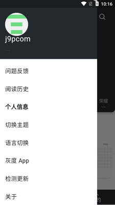 Github�������ͻ���(GSYGithubAppFlutter)��ͼ0