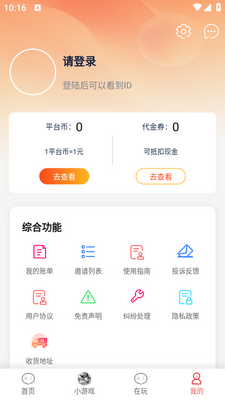 ʢ����Ϸapp���°��ͼ0