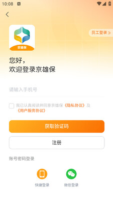 ���۱���Ӧ���ֻ����ͼ0