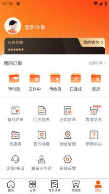 ���۱���Ӧ���ֻ����ͼ2