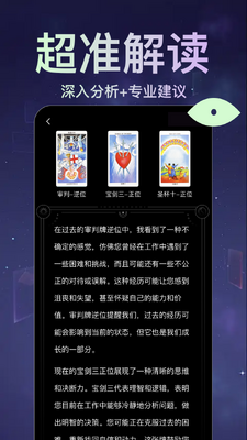 �¼�����app��ͼ3