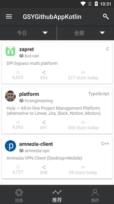 Github�ͻ��˿�Դ��(GSYGithubAppKotlin)��ͼ2