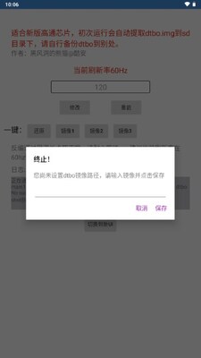 �ڷ�ˢ�����޸������°���root���ͼ2
