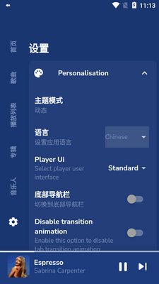 Harmony Music���ֲ�������ͼ1