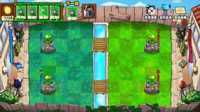 植物大战僵尸国王的花园自制版(Gardon Of King)截图4