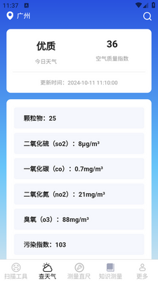 ����������app��׿���ͼ3
