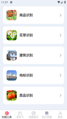 ����������app��׿���ͼ2