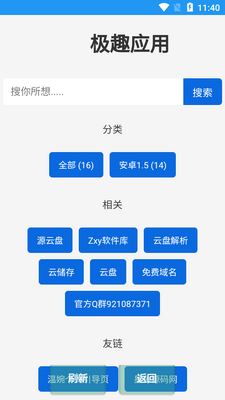 ��ȤӦ���ֱ����ͼ1